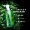 植村秀 绿茶新肌卸妆油150mL/450mL 商品缩略图2