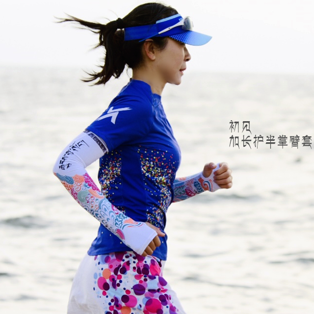 初见加长臂套透气高弹防晒运动户外越野跑步