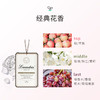 朗德林香薰片1片装 商品缩略图4