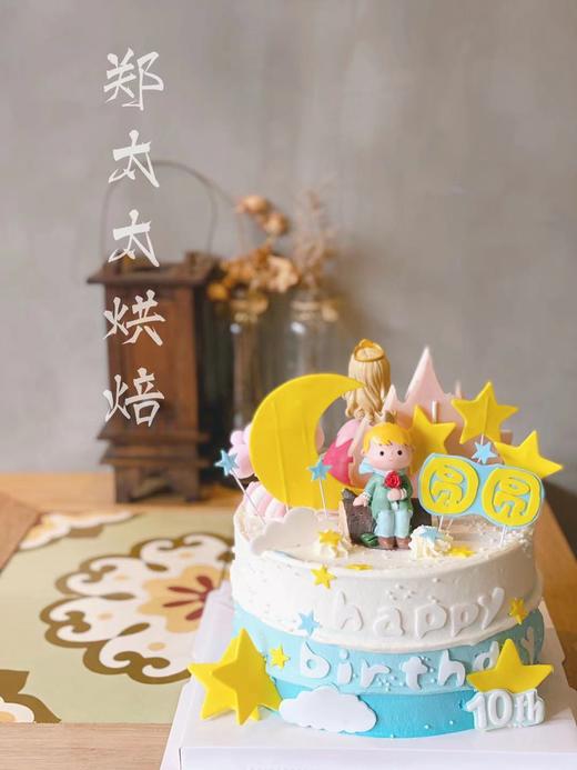 王子公主双面加高款 商品图1