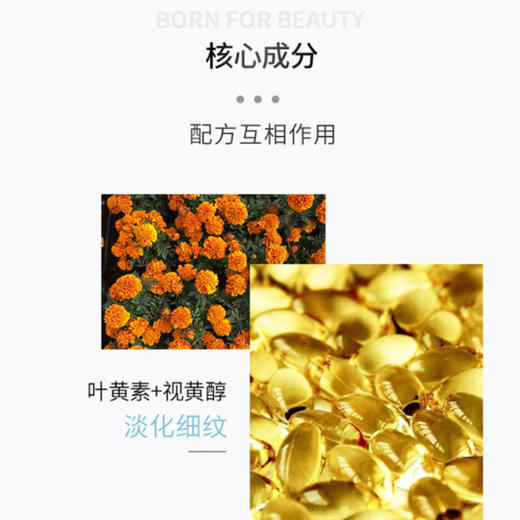 协和生物 润亮叶黄素多肽眼部肌肤喷雾滋润眼部缓解疲劳40ml[C类] 商品图3