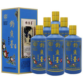 【推荐】钓鱼台生肖纪念鼠年 53度 酱香型 500ml*6 整箱装（新老包装随机发）