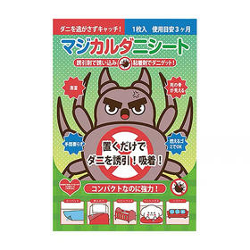 日本哼爱除螨贴家庭装5片