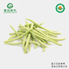【下单后2-3天发货】菁沃有机四季豆300g 商品缩略图0