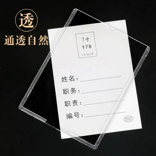 新品推出自带背胶卡槽（竖版） 商品图6