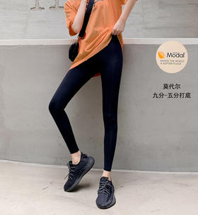 超细莫代尔五分/九分裤29173/29174