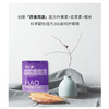 已下架 | 【中科和素】好研力™叶黄素蓝莓压片糖果24g*4袋装（赠酐益清*1）[B类] 商品缩略图4