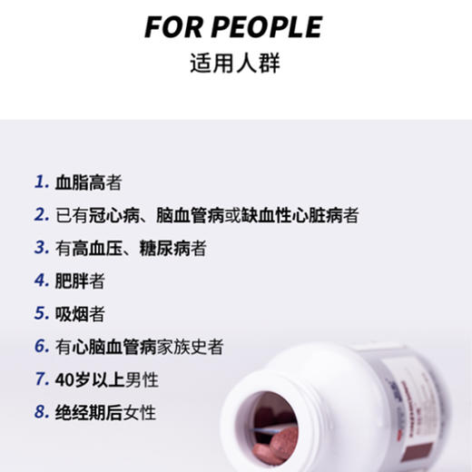 【已下架】国庆双倍乐 | 中科和素 芯旨清/清旨素 红曲竹叶黄酮压片糖果60粒/瓶*4瓶（赠芯旨清1瓶）[D类] 商品图4