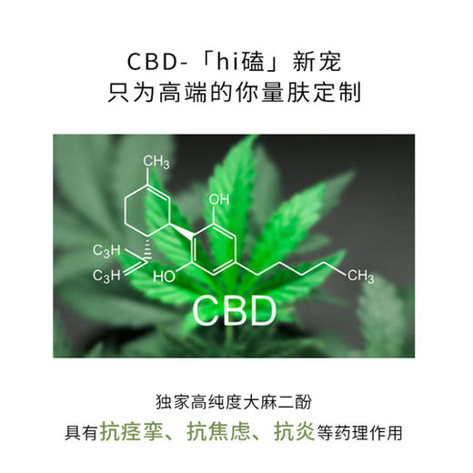 【已下架】赠冷敷凝胶1支 | 【协和生物】肌源赋能膏30g [A类] 商品图6