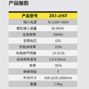 逆变式弧焊电源ZX7-315T 商品缩略图1