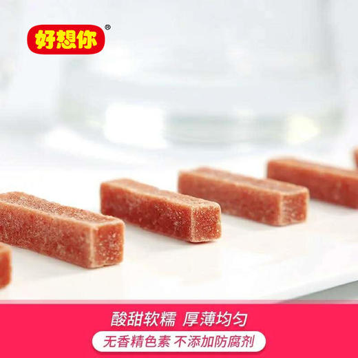 KJ 好想你 红枣山楂条260g 商品图3