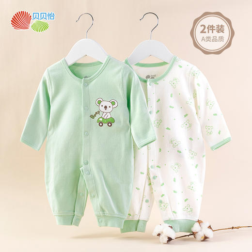 贝贝怡男女宝宝长袖男连体衣哈衣爬服睡衣家居服2件装203L421 商品图12
