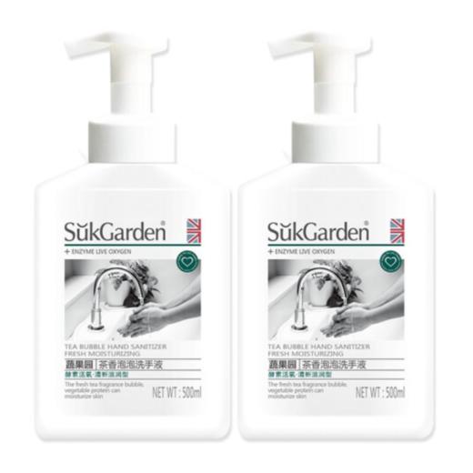 蔬果园茶香泡泡 洗手液 商品图0