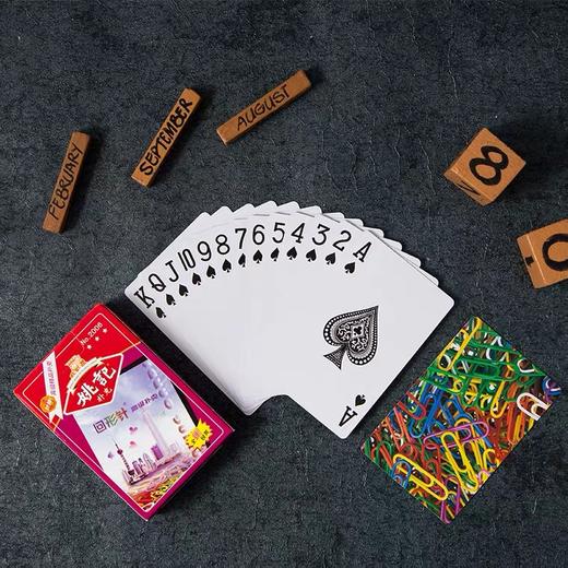 姚记扑克 商品图1