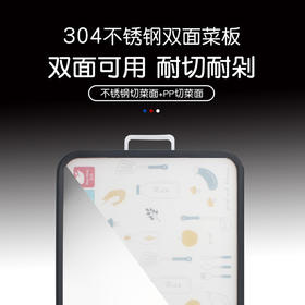 双面防菌抗霉切菜砧板