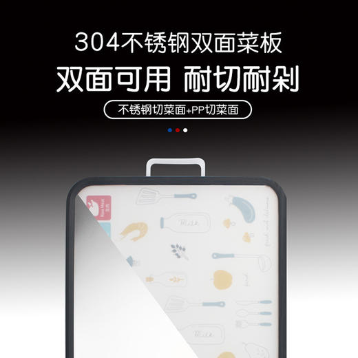 双面防菌抗霉切菜砧板 商品图0