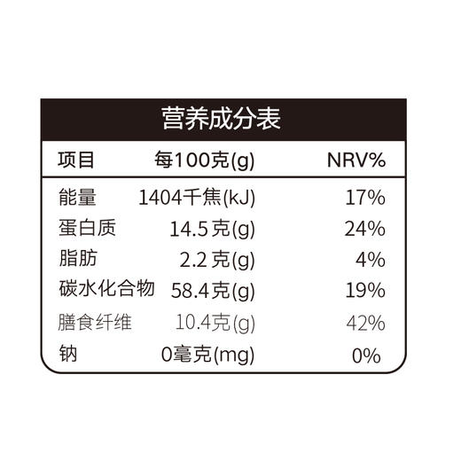 新良.大师系列全麦高筋粉1kg 商品图4