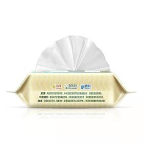 【4.14爱逛直播】拍3包29.7元！ 80片布阑氏洋甘菊婴儿手口柔湿巾