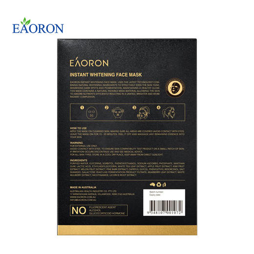 澳洲Eaoron 水光针玻尿酸黑膜 5片/盒 商品图2