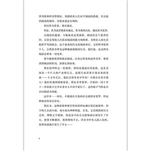  尼尔·盖曼随笔集：廉价座位上的观点 当代幻想文学巨匠尼尔·盖曼 随笔八十余篇 作品文学集书籍 商品图2