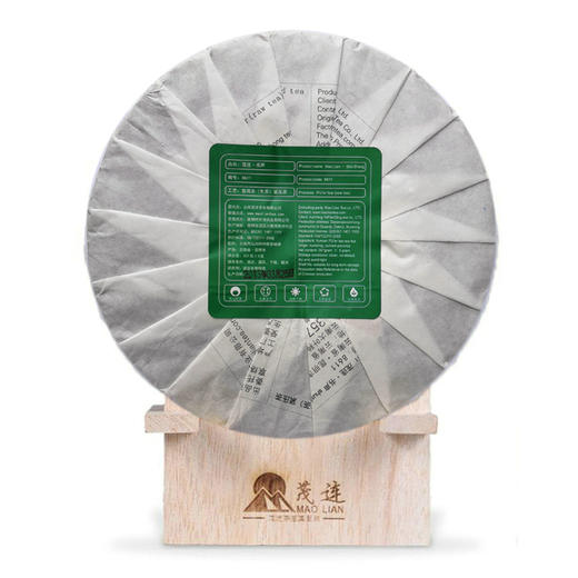 【纯净免洗茶】茂连 书声 荒山野生霸气甜茶 普洱生茶8611 357g/饼 商品图1