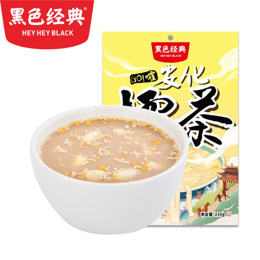 【益阳特产】黑色经典安化擂茶210g/盒 甜味型 可代餐 商品图0