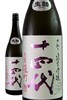 【单瓶】十四代 中取 纯米吟酿赤磐雄町 15%vol 1.8L 商品缩略图3