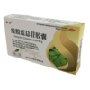 KJ 红云 绞股蓝总苷胶囊 每粒含绞股蓝总苷60mg*12粒*3板 商品缩略图2