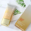 肌肤保护伞 SPF50+清盈焕白假日防晒乳 50g/瓶 商品缩略图2