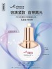 爱雪伦诗 青春密码润肤乳 100mL 商品缩略图0