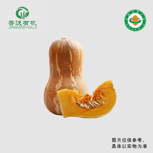 菁沃有机南瓜300g300g 商品图0