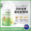 新西兰进口Origin Envy益生菌 商品缩略图4