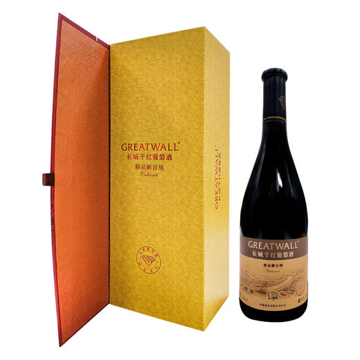 长城干红葡萄酒精品解百纳礼盒装红酒  整箱6瓶*750ml包邮 商品图2