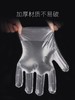 一次性手套100双 商品缩略图3