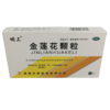 KJ 金莲花颗粒8g*9袋 商品缩略图0