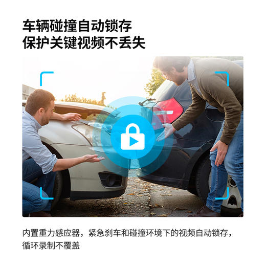 70迈高清智能行车记录仪A500S 商品图6