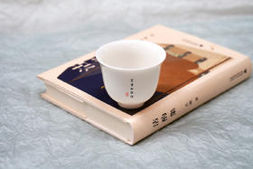 沽酌集  止庵/著  可选签名钤印本（可定制上款）、配羊脂玉白瓷杯套装