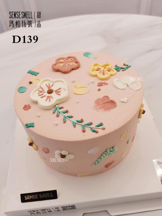 D139ins花朵款 商品图0