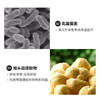 已下架【中科和素】菋葆宁™猴头菇沙棘压片糖果0.8g*60粒[A类] 商品缩略图6