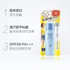 【特惠价】碧柔Biore 轻透倍护防晒乳SPF50+ 40ml 商品缩略图1