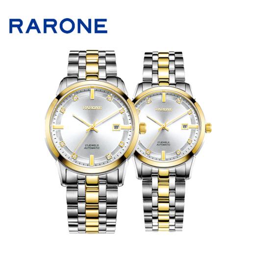 RARONE雷诺表高光系列机械对表880070 商品图1