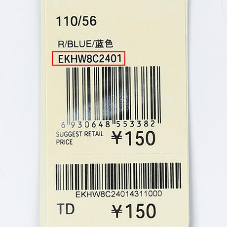 苏州太湖明珠幼儿园女孩短袖POLO T恤衫 商品图6