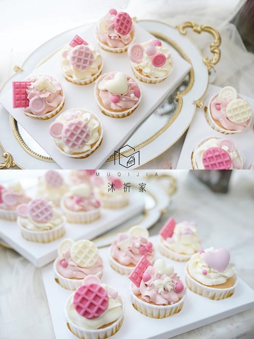 粉色少女系纸杯蛋糕 商品图1