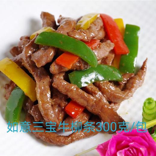 如意三宝牛柳条300克/包 商品图0