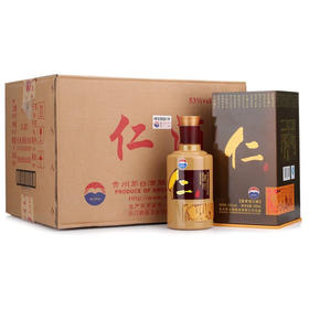 【原箱】贵州茅台酒股份有限公司出品  仁酒 酱香型53度 500ml*6瓶 整箱装