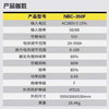 双模块逆变气保焊机NBC-350F 商品缩略图2
