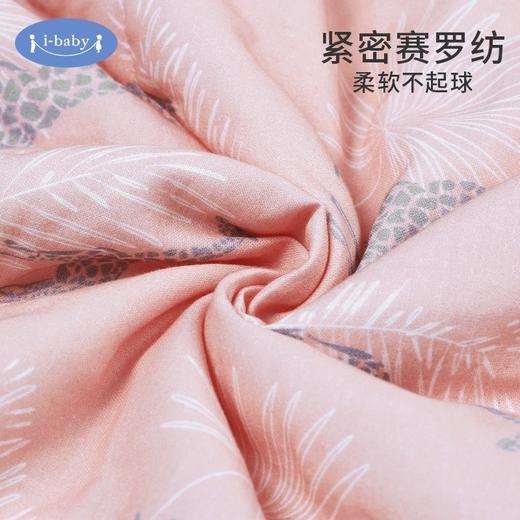 【品牌方直发】 i-baby儿童宝宝新生儿凉感空调被 四季通用 商品图4