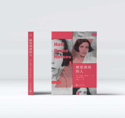 硬着颈项的人 珍妮特沃尔斯回忆录玻璃城堡作者发人深省的童年生活 外国文学小说人物传记 3000751 商品图1