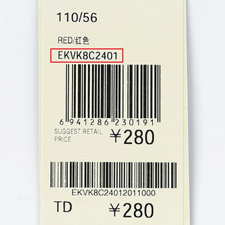 苏州太湖明珠幼儿园女孩毛衣 商品图7