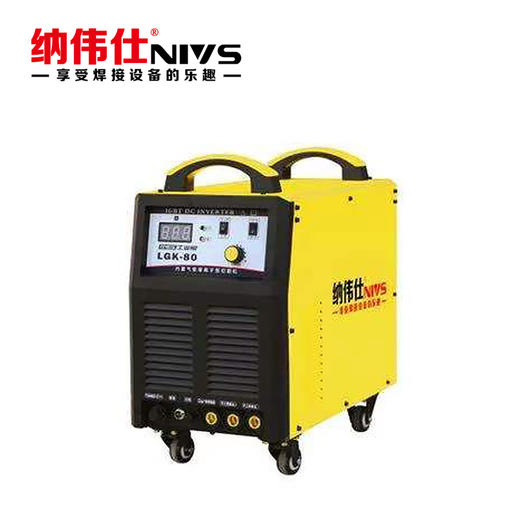 空气等离子弧切割机LGK-80 商品图0